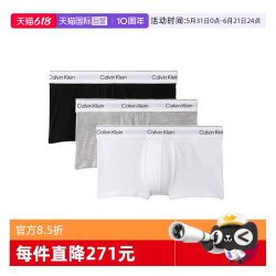 卡尔文·克莱恩 凯文克莱 男士无痕平角短裤礼盒 6095906017426