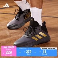 移动端：adidas OWNTHEGAME 2.0 男实战篮球鞋