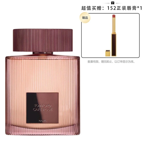 TOM FORD 咖啡玫瑰/啡萦珍瑰中性浓香水 EDP 100ml（赠正装 幻魅亮泽唇膏 #152 0.9g）