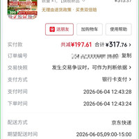 移动端、京东百亿补贴：大宇 dn33 无线电热水杯 500ml