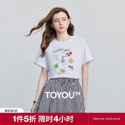 初语 女士不规则T恤 2025夏季新款