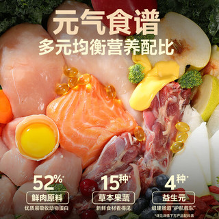 LILANG/力狼 冻干五拼鸭肉梨狗粮 4kg