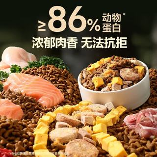 LILANG/力狼 冻干五拼鸭肉梨狗粮 4kg