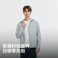 波司登 B261321301 UPF50+防晒男士连帽外套 浅灰蓝 XL