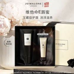 祖·玛珑 维他命E唇蜜礼盒 15ml （赠香水1.5m + 乳霜5ml + 护手霜10ml）