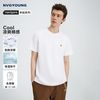 纳维凯尔 Navigare 凉感吸湿快干 男士T恤