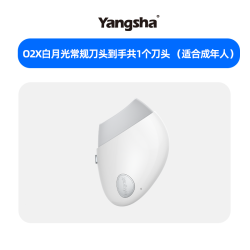 氧鲨 电动指甲刀防飞溅老人指甲剪钳神器