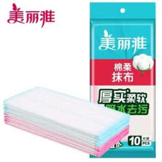 美丽雅 棉柔洗碗布 加厚 30*30cm*10片