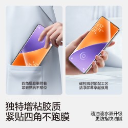 闪魔 适用小米15Pro钢化膜小米15ultra手机膜14pro超声波秒解15屏幕14ultra保护13超清12s冰瓷10覆全胶11