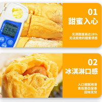 颜曼箐 泰国金枕榴莲 S级 2.5kg