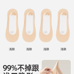俞兆林 船袜女夏季薄款纯棉底高跟鞋袜子冰丝浅口隐形袜防滑不掉跟袜子女