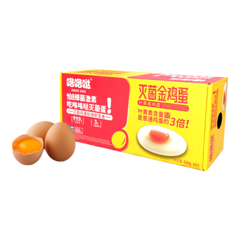 咯咯哒 灭菌叶黄素鲜鸡蛋 55g*10枚