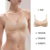 移动端：古今 商场同款3/4薄模杯上托无钢圈文胸内衣女棉质无插片0I328 杏肤 75B