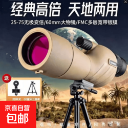 无极变倍单筒望远镜
