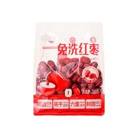 好想你 树上粮仓免洗红枣 500g*2
