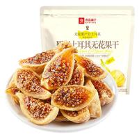 良品铺子 原切土耳其无花果干