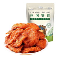 FUNNY BEAN BEAR/憨豆熊 无添加红富士苹果干 250g*2袋