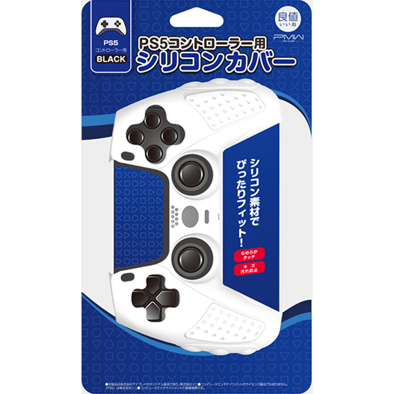 IINE/良值 PS5手柄硅胶保护套