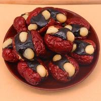 一品玉 新疆无添加 零食红枣血糯米夏威夷果三重风味 孕妇儿童可食用 抱福枣100g*3赠两袋