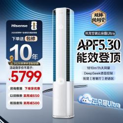 科龙 空调云朵猫Ultra大3匹海信出品年度旗舰星闪人感智能语音一级能效客厅立柜式空调世界杯定制