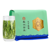 徽六 太平猴魁一级绿茶 雨前茶 150g*1包