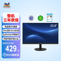 移动端、京东百亿补贴：优派 VA24G25 23.8英寸 IPS FreeSync 显示器（1920×1080、144Hz）