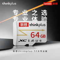 thinkplus TF存储卡 U3 V30 A1 64GB