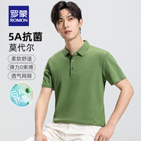 罗蒙 DS6802 冰丝凉感 绿色 2XL 男士POLO衫