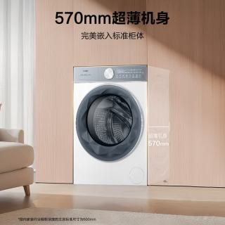 移动端、京东百亿补贴：海尔 超越系列 XQG120-LE55DWU1 滚筒洗衣机 12kg 白色