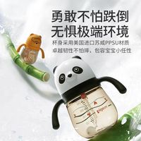 Pigeon/贝亲 熊猫北极熊儿童吸管杯