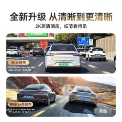 盯盯拍 Mini Pro 行车记录仪