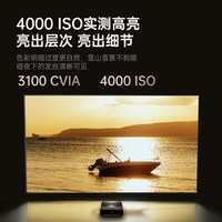 坚果投影 O3 Ultra 三色激光 超短焦4K投影仪