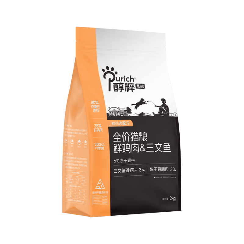 PURICH/醇粹 醇粹黑标猫粮 2kg