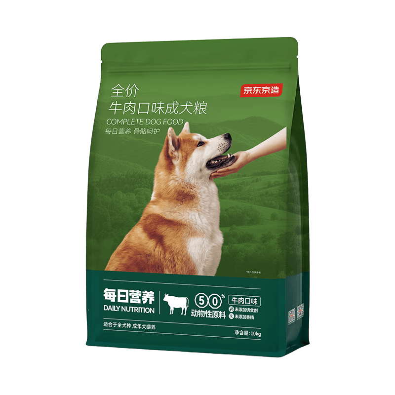京东京造 狗狗干粮 牛肉蛋黄味 10kg