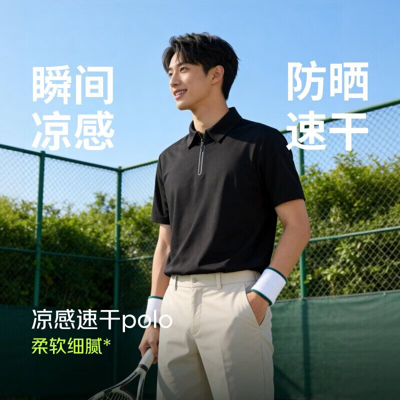 SAILINGSTAR 冰丝半拉链抗菌速干POLO衫 中灰 4XL