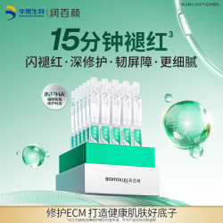 润百颜 618最低价！白纱布3.0次抛30支 (买2赠20 折2.8元/支)