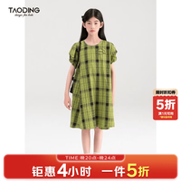 淘町 女童连衣裙