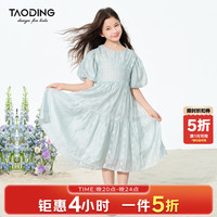 淘町 女童休闲连衣裙