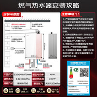 万家乐 U9 PRO(F) 10A恒温 天然气燃气热水器