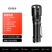 长生鸟 菲尼克斯C6 V3.0户外自行车灯超亮强光战术多功能充电手电筒