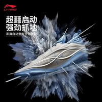 李宁 韦德808 5 ULTRA v2 寒冰男子夏季新款轻量专业比赛篮球鞋ABAV045