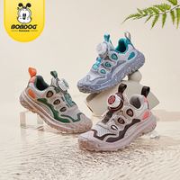 BOBDOG HOUSE 巴布豆儿童凉鞋