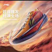 李宁 超轻系列 Ultra Light 男子篮球鞋 ABAV007