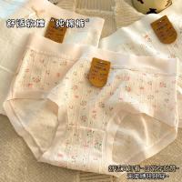 有只绵 5条碎花纯棉女士内裤全棉抗菌裆中腰弹力包臀少女学生三角内裤 混色 5条 XL 110-130斤