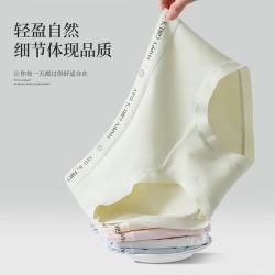 有只绵 5条运动风纯棉内裤裆女内裤无痕弹力包臀中腰抗菌裆透气三角内裤 5条混色 M 建议80-100