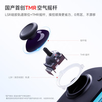 MOBAPAD/魔派 双子星3分体手柄HD版 星空黑 Switch2游戏手柄