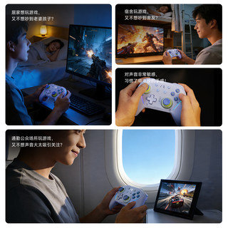 魔派 赤兔2静音版游戏手柄 空气摇杆 冰盐蓝