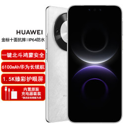 华为 5G全网通 华为 全新正品手机 可选70X 鸿蒙系统 一键北斗卫星网络 曲屏NFC 麒麟芯片