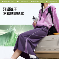 蕉下 凉感速干工装半裙女25新款春夏轻薄户外百搭中长款女士DR968