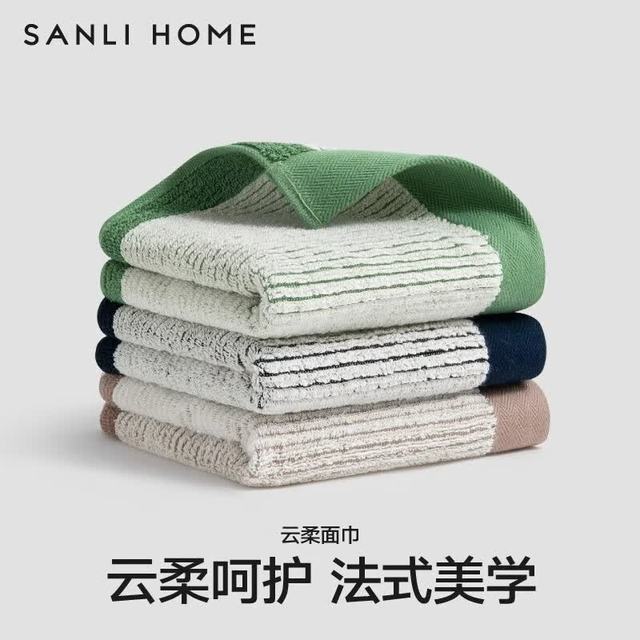 SANLI 7A抗菌毛巾 2条 纯棉 吸水速干 蓝/绿